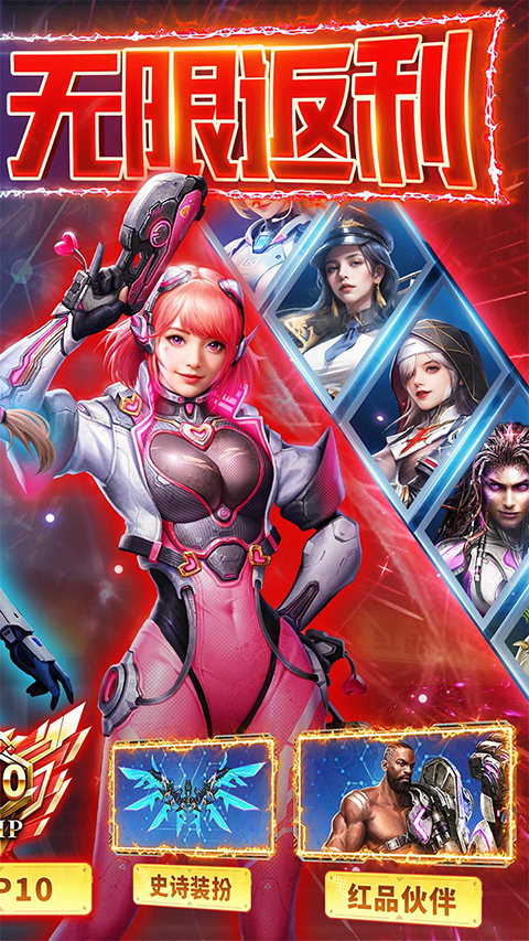 金属狂潮手游 v1.0 最新版