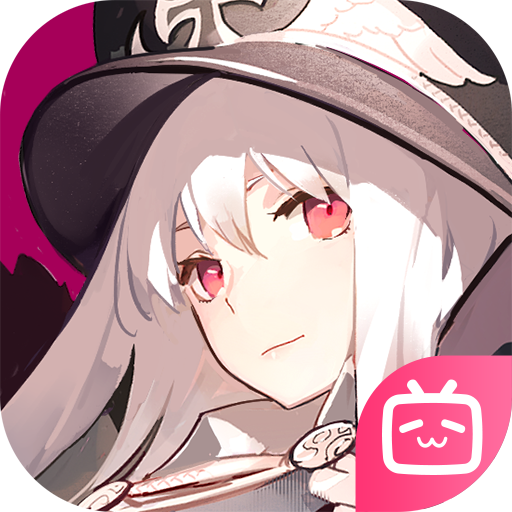少女前线bilibili服 v3.0501_577 安卓版