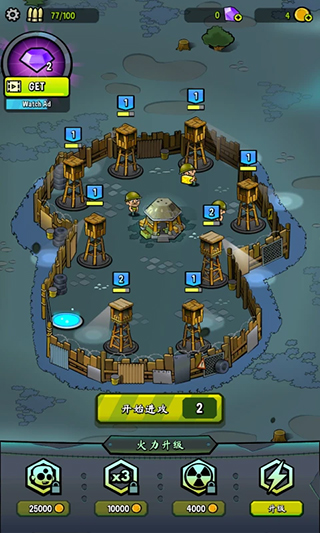 僵尸之塔手游(Zombie Towers) v13.0.123 最新版