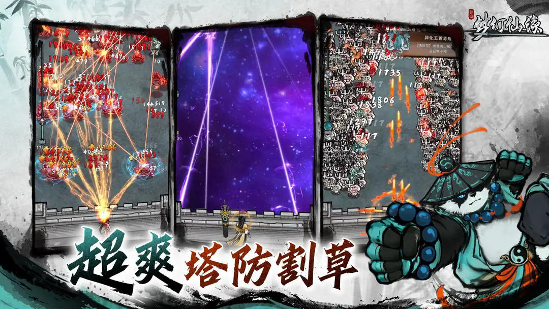 梦幻仙缘手游 v1.240808.0092 最新版