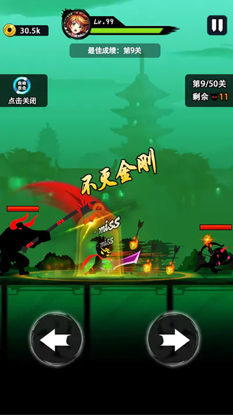 悟空快打修仙传手游 v2.0.0 最新版