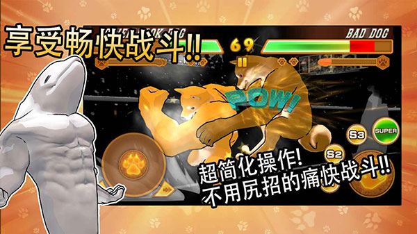 动物之斗手游 v1.0.11 最新版