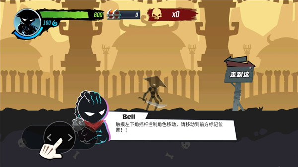火柴人功夫大师手游 v1.4.2 最新版