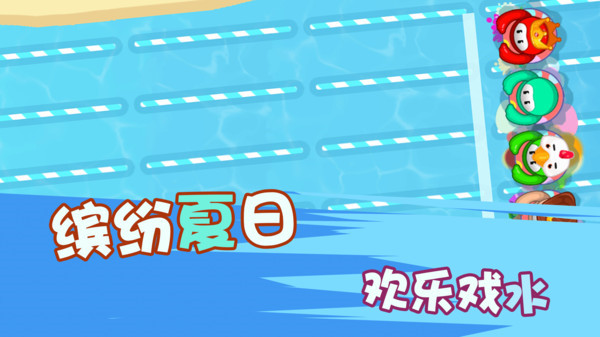 火柴人挑战赛游戏 v1.0.8 最新版