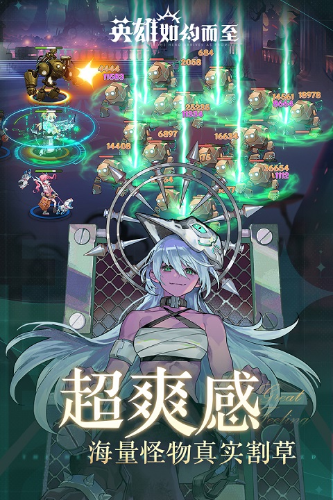 英雄如约而至手游 v6.6.308 最新版