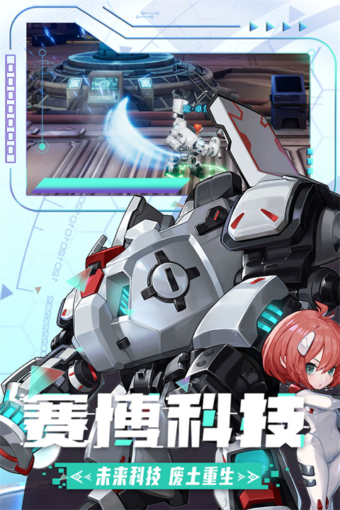 边际猎人手游 v1.2.6 最新版