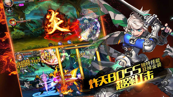 剑魂之刃手游 v5.4.1 最新版