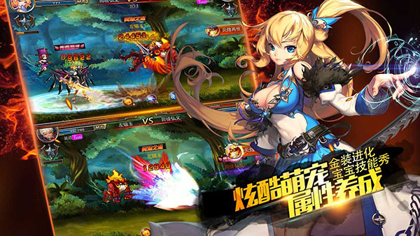 剑魂之刃手游 v5.4.1 最新版