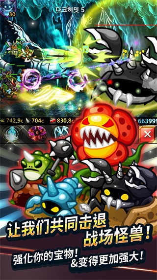 无尽的边界手游(Endless Frontier) v4.0.0 最新版