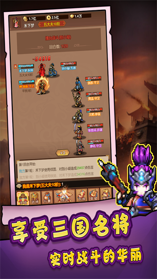 主公跑跑跑手游 v1.0.0 最新版