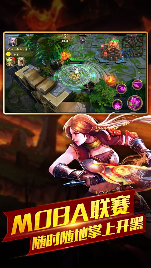 太极熊猫2手游 v1.7.5 安卓版
