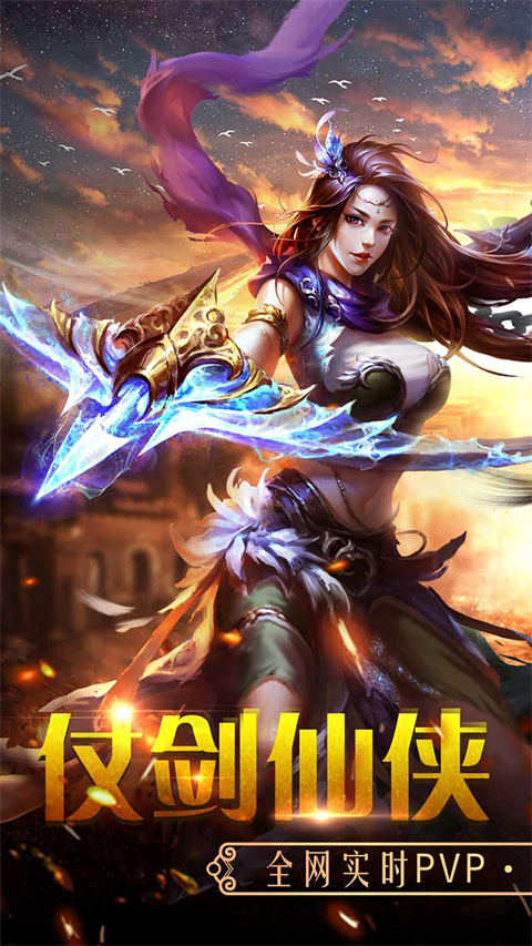 百战天下手游 v1.0.9 最新版