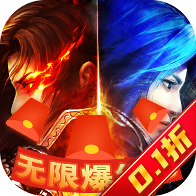 雄霸武神传奇手游下载 v2.0.3 最新版
