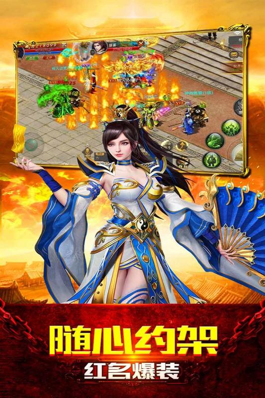 赤血屠龙手游官方下载 v1.0.1 最新版
