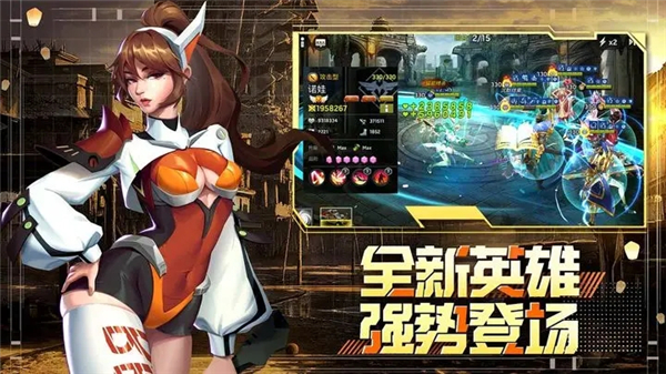 末日血战之幸存者危机钻石福利版 
