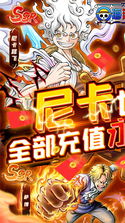 海洋王国免费版 v1.0.2 最新版
