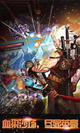 格斗勇士手游 v3.5.0 安卓版