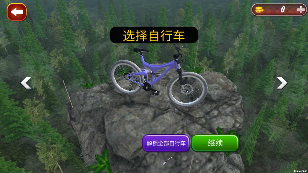 速降自行车游戏 v1.0.2 安卓版