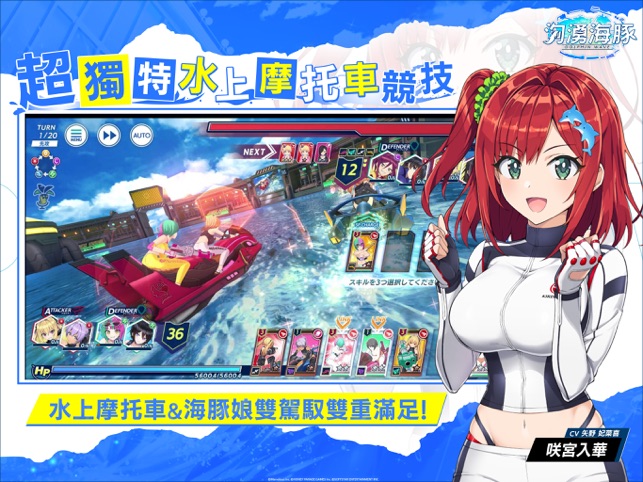 汹涌海豚台服最新版(洶湧海豚) v1.0.7 安卓版