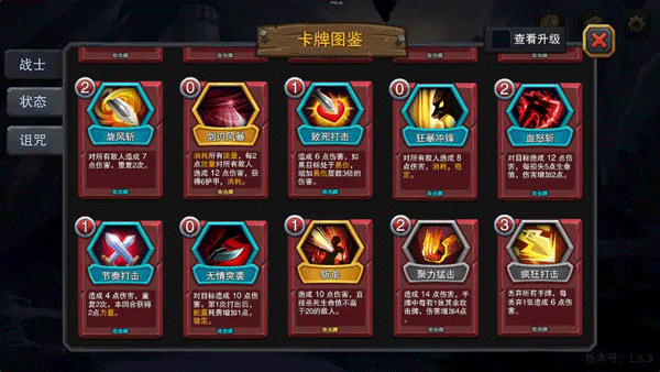 迷失古堡手游 v1.0 安卓版