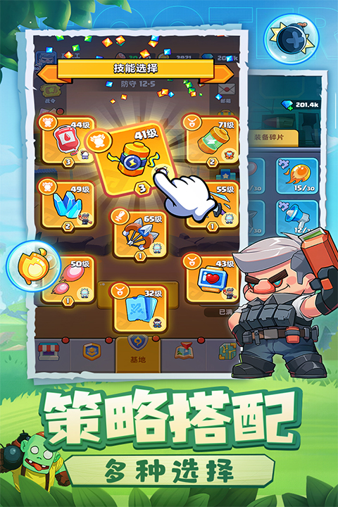 决战之地手游 v1.0.18 安卓版