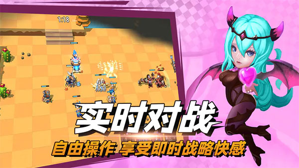 决战幻境手游 v1.28 安卓版