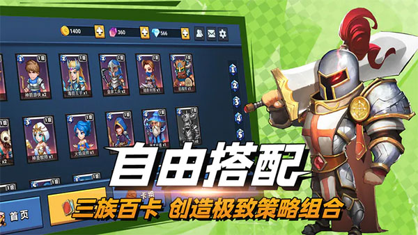 决战幻境手游 v1.28 安卓版