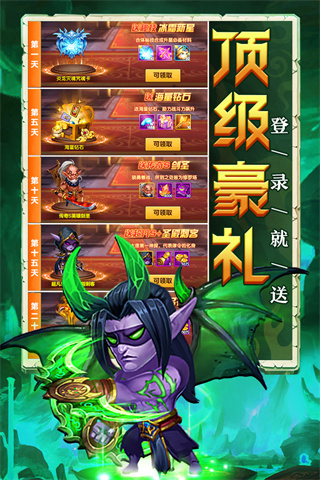 部落联盟手游 v1.0.17 安卓版
