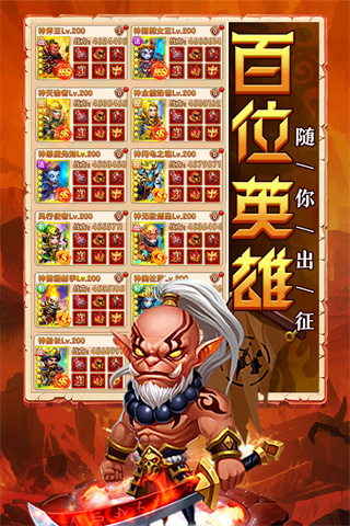 部落联盟手游 v1.0.17 安卓版