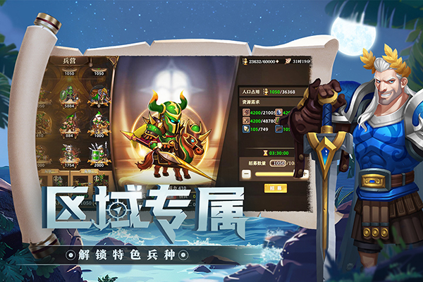 联盟纷争手游 v1.00.00 安卓版