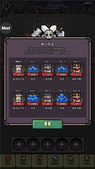 怪物门手游 v2.53 汉化版