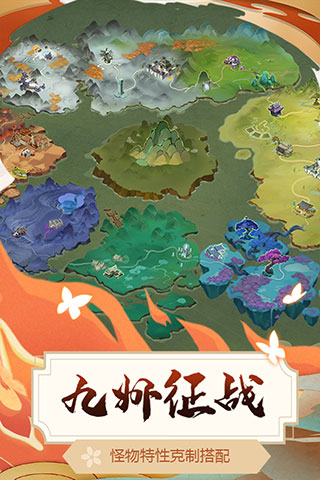悠唐天下手游 v30.119.161 安卓版