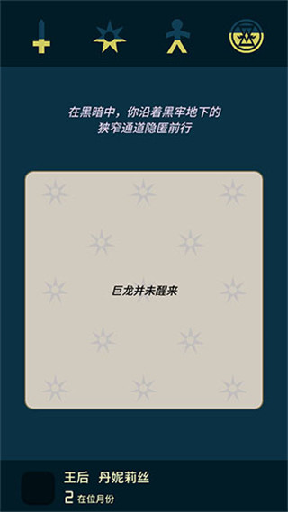 王权权力的游戏汉化版 v1.09 官方版