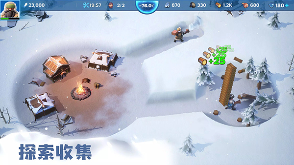 寒霜启示录最新版 v1.8.5 安卓版