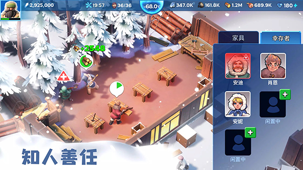 寒霜启示录最新版 v1.8.5 安卓版