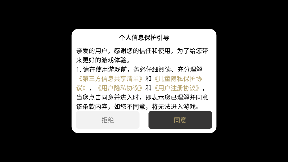 八八专属传奇手游 v4.5.4 最新版