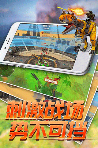 恐龙模拟进化游戏 v1.0.0 最新版