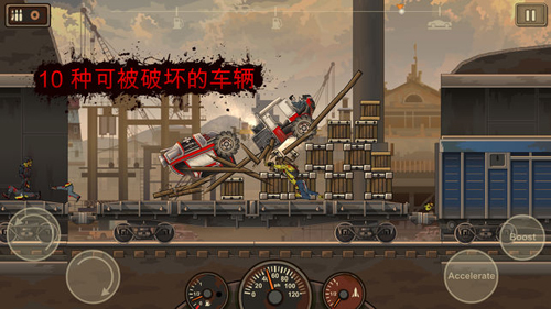 战车撞僵尸2正版(Earn to Die 2) v1.4.37 安卓版