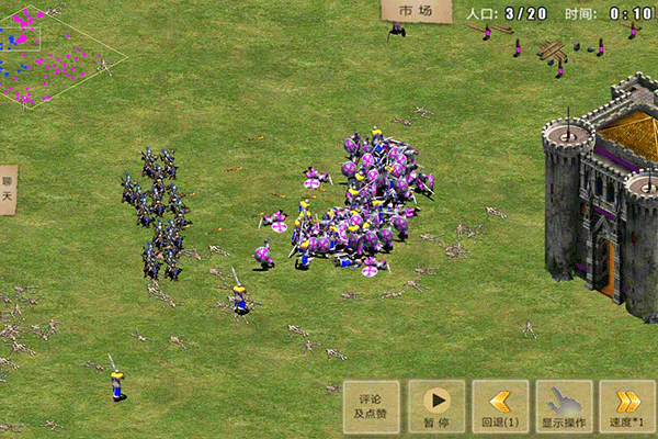 指尖帝国九游版 v1.9.95 最新版