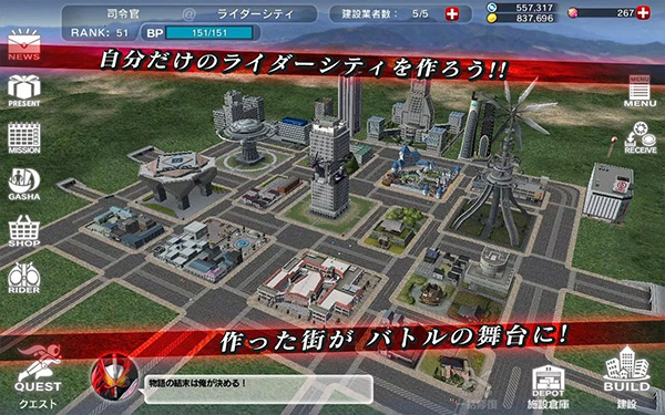 假面骑士巅峰乱斗手机版(シティウォーズ) v1.0.0 中文版