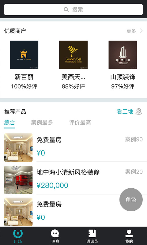 马克巴app v2.8.401 最新版