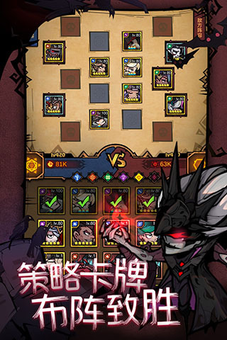艾尔多战记手游 v2.0.2 最新版