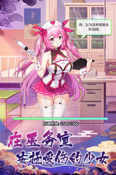 放置海岛手游 v1.1.0.00710018 安卓版