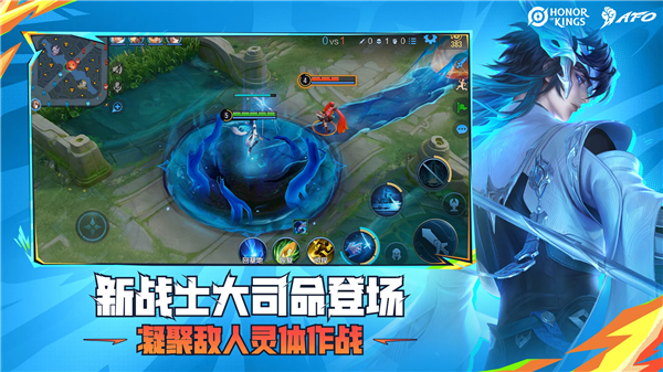 王者荣耀国际服官方下载手机版(Honor of Kings) v9.4.1.14 最新版
