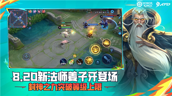 王者荣耀国际服官方下载手机版(Honor of Kings) v9.4.1.14 最新版