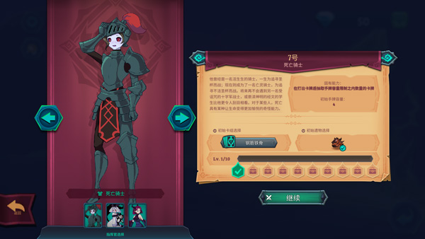 魔君致命错误手机版 v1.0.2 安卓版