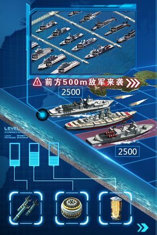 超级舰队九游版 v10.0 安卓版