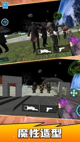 宇宙战士凹凸曼手游 v300.1.0 最新版
