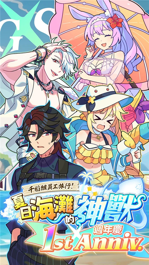 异世界极道传说手游(Gang Start) v0.11.4 最新版