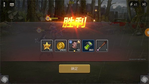 幸存者挑战官方版 v1.11.81 安卓版